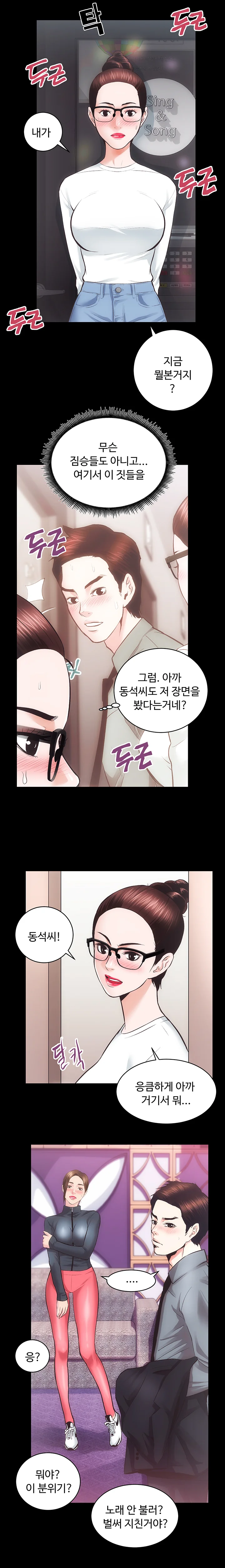 24화 20